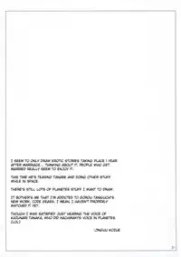 (C71) [Ichinichi Sanjou (Jinguu Kozue)] Tabidatsu Mae ni | Before the Journey (Planetes) [English] [JBVMND]