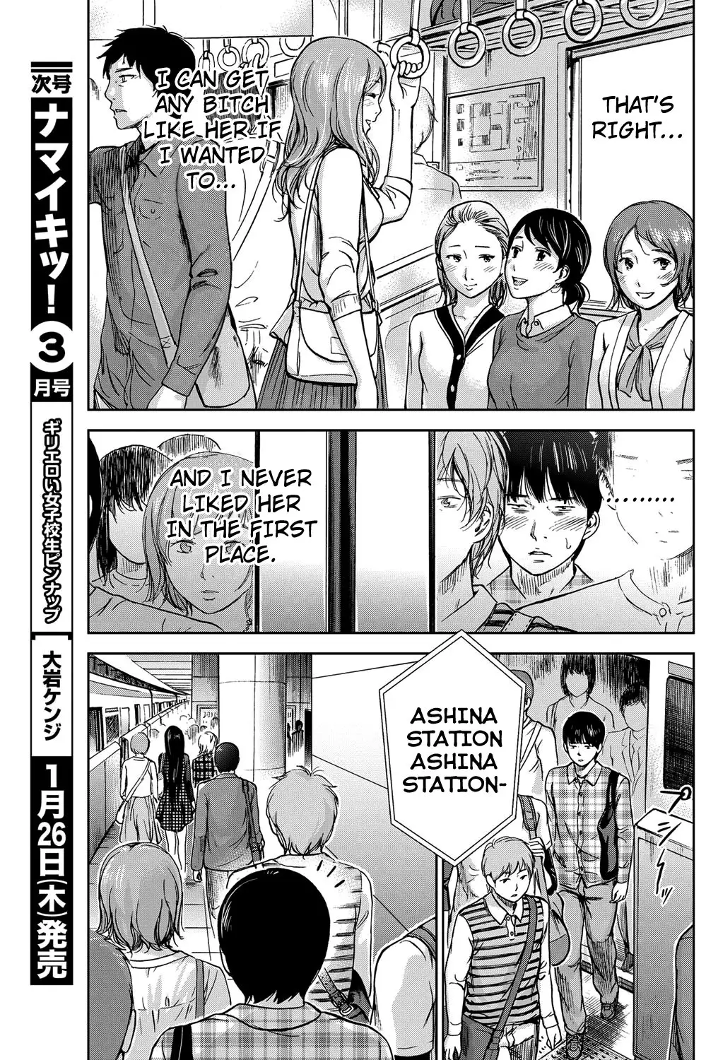 Ayamachi, Hajimemashite. Ch. 1-3