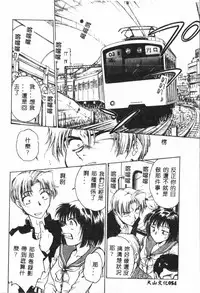 Gakuen