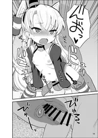 (C86) [OkayuShop (Okayu)] Amatsukaze Yasen Kyoushuu (Kantai Collection -KanColle-)
