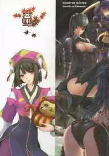 [Yanagawa Rio] Doutei Hunter
