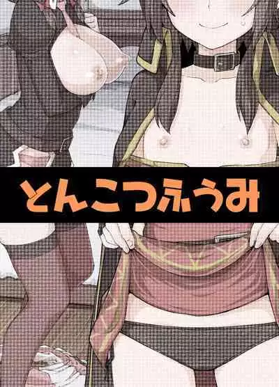 Bakuretsu Musume o Kanojo ni Shitara Yaru Koto nante Kimatteru!2