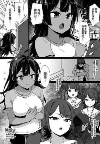 毎晩発情する隣の人妻が誘ってきたので勢い任せで寝取った話