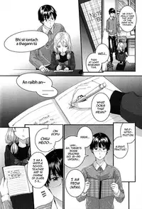 [Sumiya] SAYONARA FAIRIES [English] [QBtranslations + TLL + CW]