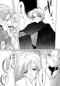 (C59) [HIGH RISK REVOLUTION (Aizawa Hiroshi)] Shiori Aganai no Yoru (Tokimeki Memorial)