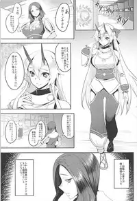 (C93) [Avion Mura (Johnny)] Chaldea Fukumaden Kishu no Ma (Fate/Grand Order)