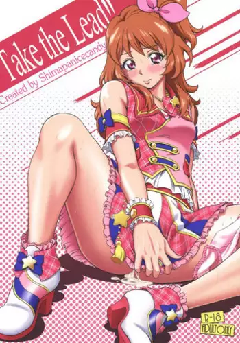 (C88) [Shimapanicecandy (Kijinaka Mahiro, Yoshida Sensha)] Twinkle☆World (Go! Princess PreCure)