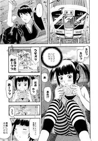 [Tecchan] Motto Eroiyo❤