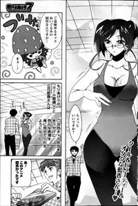 Action Pizazz DX 2013-06
