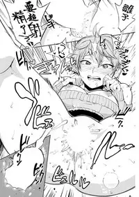 [Namboku] Ouji no Tamago wa Hina ni Kaeru | 王子之卵孵化為雛 (COMIC Kairakuten 2018-05) [Chinese] [沒有漢化] [Digital]