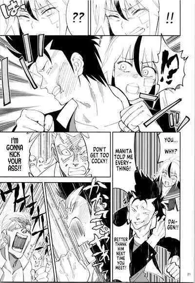 TS? NTR? Joutou da Kora! | TS? NTR? Imma Kick Your Ass!