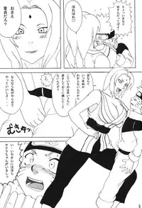 (C69) [Naruho-dou (Naruhodo)] Tsunade Hon (Naruto)