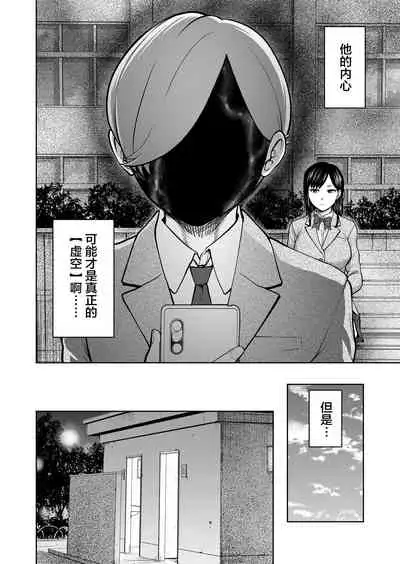[Studio TAGATA (Yontarou)] Muhyoujou Kanojo no Egao Switch [Chinese]