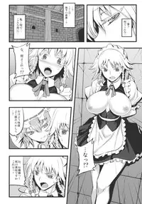 (Reitaisai 8) [Avion Village (Johnny)] Izayoi Sakuya no Nerenai Yoru (Touhou Project)
