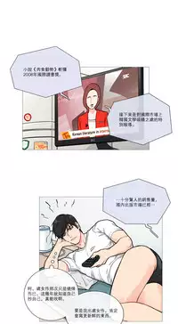 [The Jinshan] Sadistic Beauty Ch.1-32 [Chinese] [17汉化]