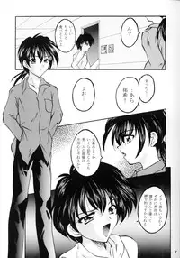 (C57) [Red Ribbon Revenger (Various)] Sasayaka na Yuuwaku | Sasayaka's Temptation (Infinite Ryvius)