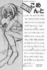 (CR26) [Furaipan Daimaou (Various)] Poka-poka Onsen (Love Hina)