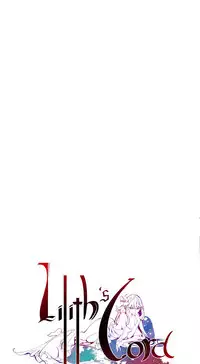 [Juder] 莉莉丝的脐带(Lilith`s Cord) Ch.1-18 [Chinese]