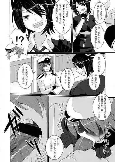 Kekkon Kiso