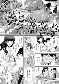 [Itaba Hiroshi] Furareta Kanojo to Yori o Modoshita Riyuu - The Reason Why I Got Back Together with My Ex [Digital]