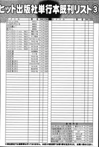 COMIC AUN 2013-07