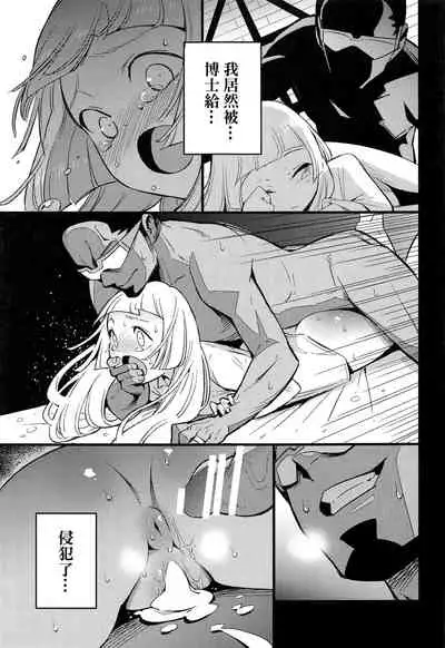 Hakase no Yoru no Joshu. Soushuuhen