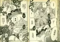 草莓100分 3