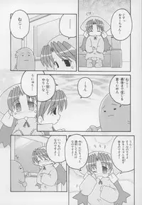 [Anthology] ~Ukagaka~ Nini Radio Comic Anthology