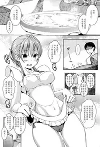 [Kaiduka] Yumeyura Morning (COMIC Anthurium 029 2015-09) [Chinese] [魔劍个人汉化]