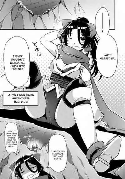 [Soseki Scans] Dungeon Kurashi no Moto Yuusha 1 | A Former Brave Resident in the Dungeon Vol. 1 [English]