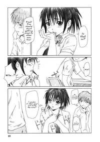 (C68) [G's Studio (Kisaragi Gunma)] Kozue Panic (Ichigo 100%) [English]