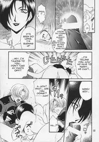 (C54) [Dark Water (Mikuni Jiou, Tatsuse Yumino)] Too Bad (Biohazard [Resident Evil]) [English] [Kizlan]