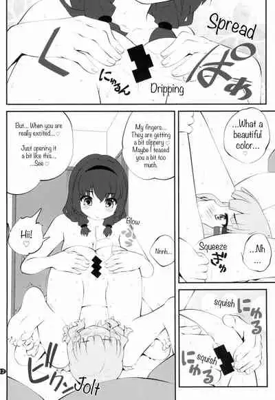 Himegoto Flowers 14 | Secret Flowers 14