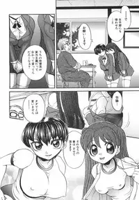 [Pandora] Dopyudopyu Atsui no Kudasai - If you Please, Please Give Semen Fresh to me!!!