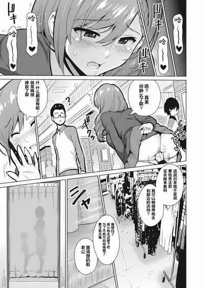 [Sanagi Torajirou] Resu no Honkai Zenpen+Kouhen (Part 1+2) [Chinese][Image enhance]