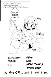 (HaruCC17) [Animal Passion (Yude Pea)] Aru Chiisana Yosuzume no Kioku | Memory of a Certain Little Night Sparrow (Touhou Project) [English] {pesu}