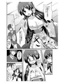 [TSF no F (Naba)] Tou-san Mago no Kao ga Mita Itte Itta yo ne? [Digital]