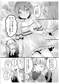 [Nagata Maria] Totsuzen onnanoko ni nattanode, ore no oppai monde mimasen ka? 3