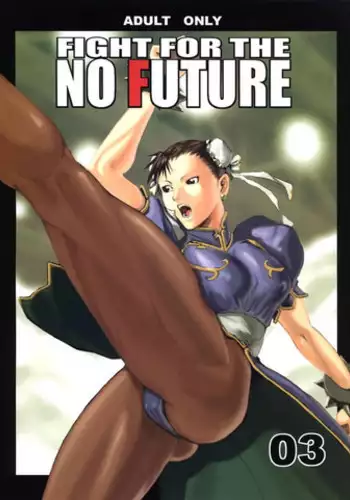 (SC21) [Hanshi x Hanshow (NOQ)] FIGHT FOR THE NO FUTURE 01 (Street Fighter)