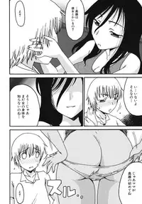 [Anthology] Maman Love 2