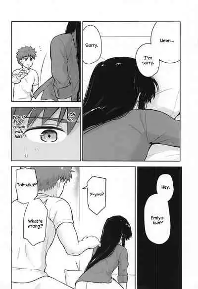 (Super ROOT 4 to 5 2021 Tokyo) [Snowrich (Iida Toyoyuki)] Second Semester (Fate/stay night) [English] [TheSkipRow]