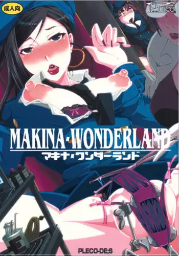 Heartbreak Wonderland