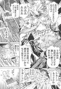 (C80) [Shimekiri Sanpunmae (Tukimi Daifuku)] RITO LOVE Ru 3 (To LOVE-Ru)