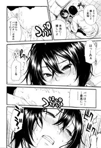 COMIC Mugen Tensei 2016-04