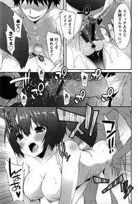 [Kusano Yuu] Hatsujouki - Matagaru Kemomimi Shoujo-tachi