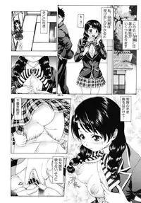 [Ke゜PiKe゜Pi (Nuyakana)] Obo Tamago (Shokugeki no Soma) [Digital]