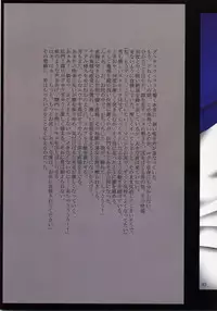 [Crimson (Carmine)] F.F Fight Ultimate 2 (Final Fantasy VII, X-2, XII)