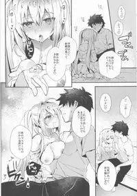 (C93) [ARESTICA (Ariko Youichi)] Yotogi Banashi (Fate/Grand Order)