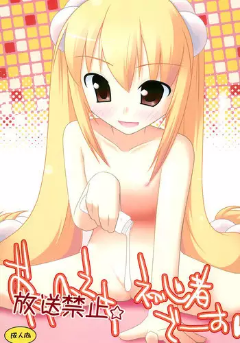 [usa]淫魔与眼镜女[中文] [橄榄汉化组]