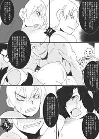 [Junk Island (RYU)] Reijoku no Ori "Choukyou" [Digital]
